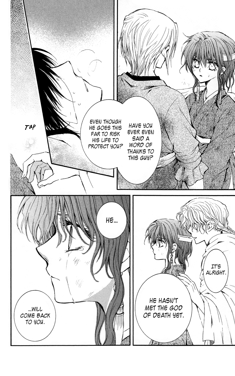 Akatsuki no Yona Chapter 12 page 9 - Chapter 12: The Valley Where God's Voice is Summoned