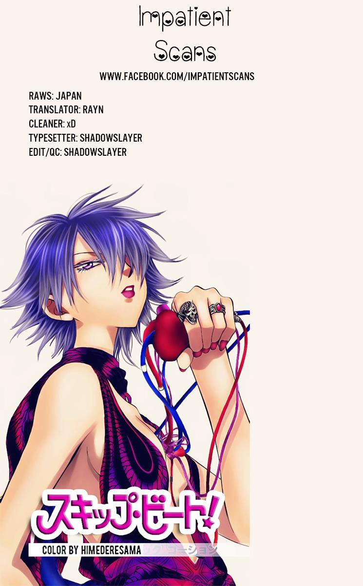 Akatsuki no Yona Chapter 120.5 page 17 - Chapter 120.5: Sketchbook