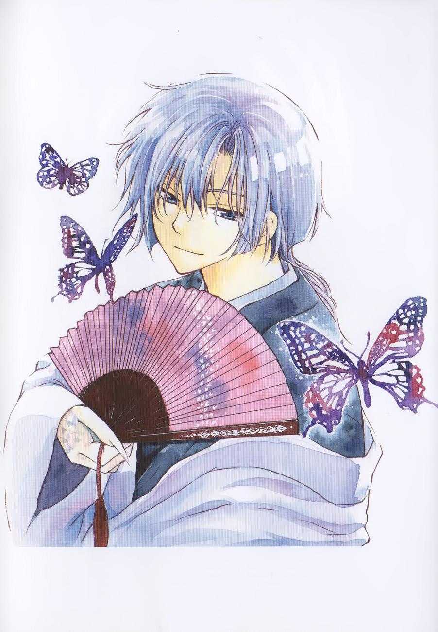 Akatsuki no Yona Chapter 120.5 page 4 - Chapter 120.5: Sketchbook