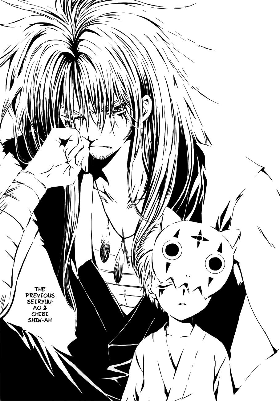 Akatsuki no Yona Chapter 120.5 page 9 - Chapter 120.5: Sketchbook