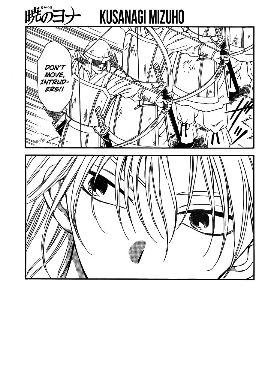 Akatsuki no Yona Chapter 120 page 1 - Chapter 120: Reach