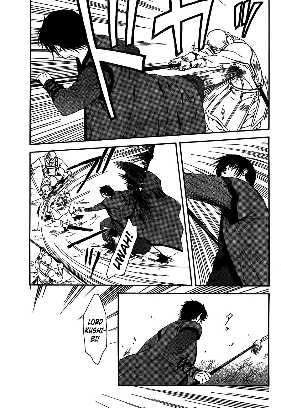 Akatsuki no Yona Chapter 120 page 11 - Chapter 120: Reach