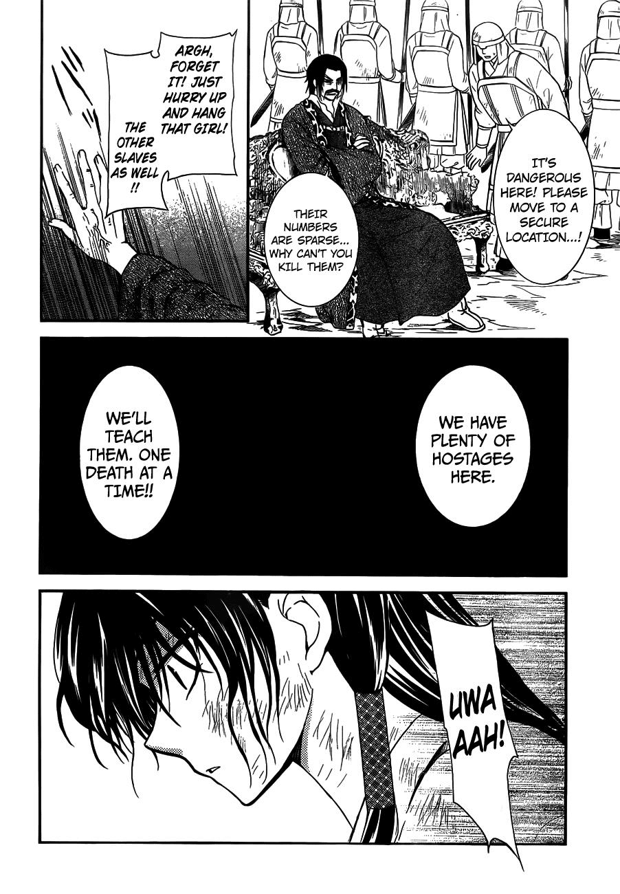 Akatsuki no Yona Chapter 120 page 12 - Chapter 120: Reach