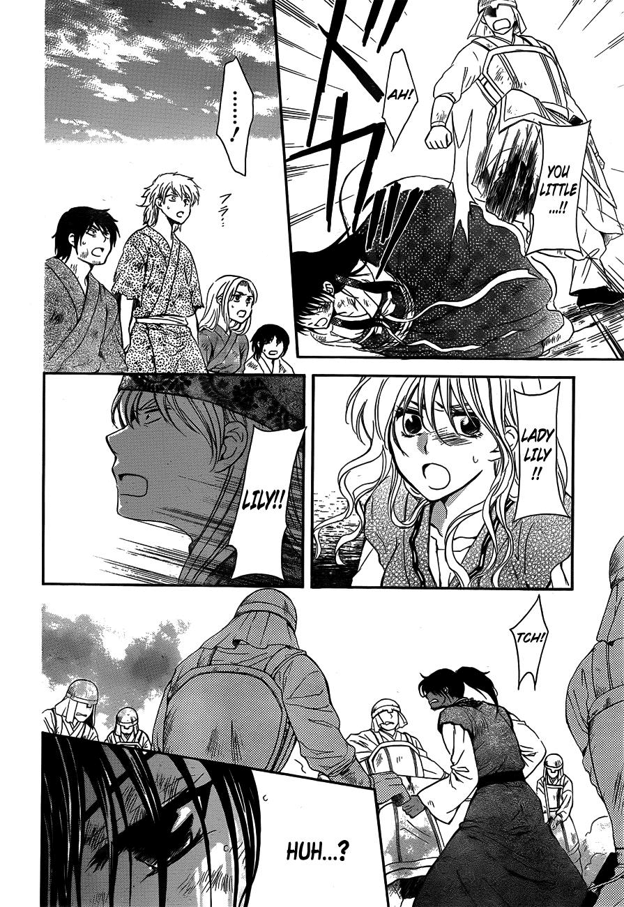 Akatsuki no Yona Chapter 120 page 16 - Chapter 120: Reach