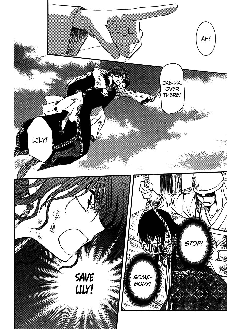 Akatsuki no Yona Chapter 120 page 18 - Chapter 120: Reach