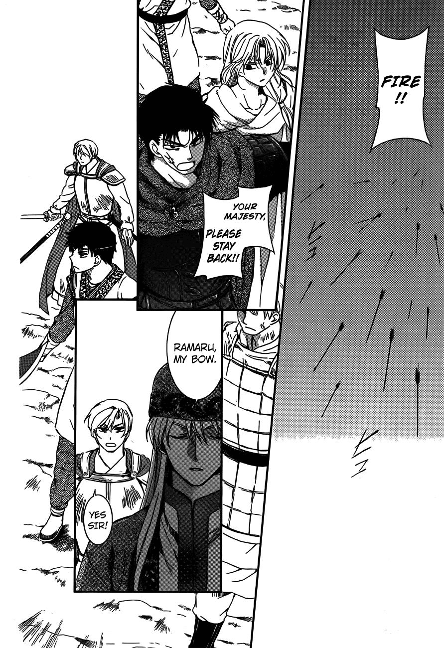 Akatsuki no Yona Chapter 120 page 2 - Chapter 120: Reach