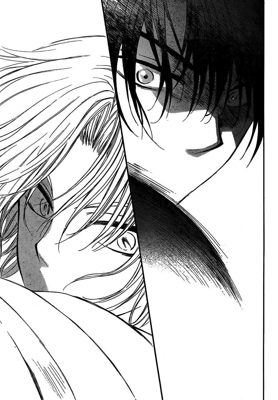 Akatsuki no Yona Chapter 120 page 23 - Chapter 120: Reach