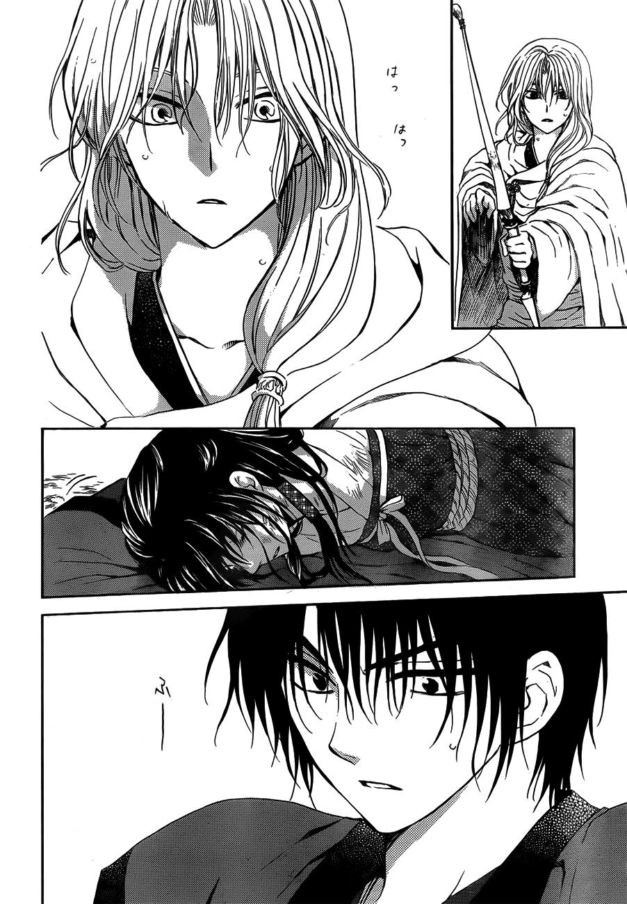 Akatsuki no Yona Chapter 120 page 28 - Chapter 120: Reach