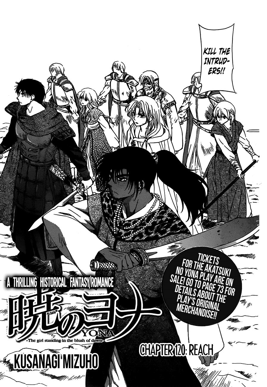 Akatsuki no Yona Chapter 120 page 3 - Chapter 120: Reach