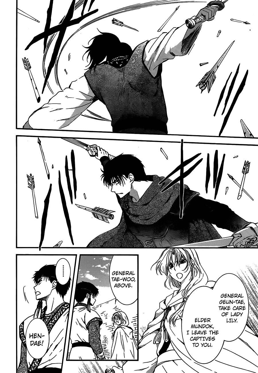 Akatsuki no Yona Chapter 120 page 4 - Chapter 120: Reach