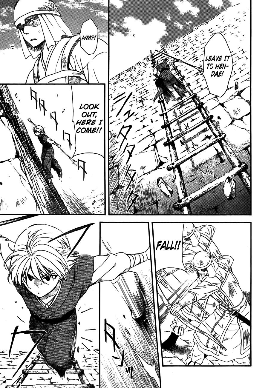 Akatsuki no Yona Chapter 120 page 5 - Chapter 120: Reach