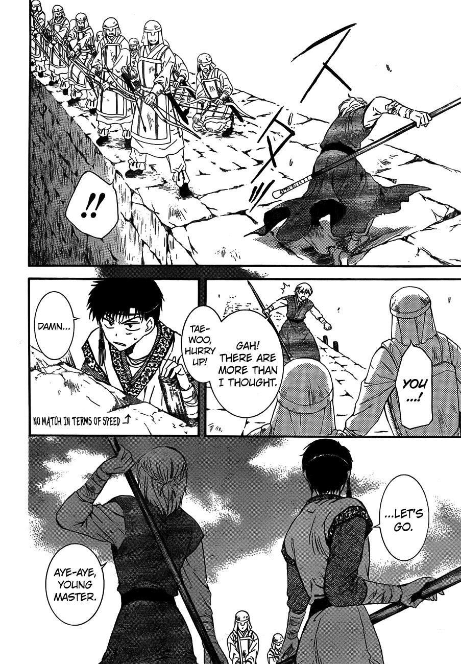 Akatsuki no Yona Chapter 120 page 6 - Chapter 120: Reach