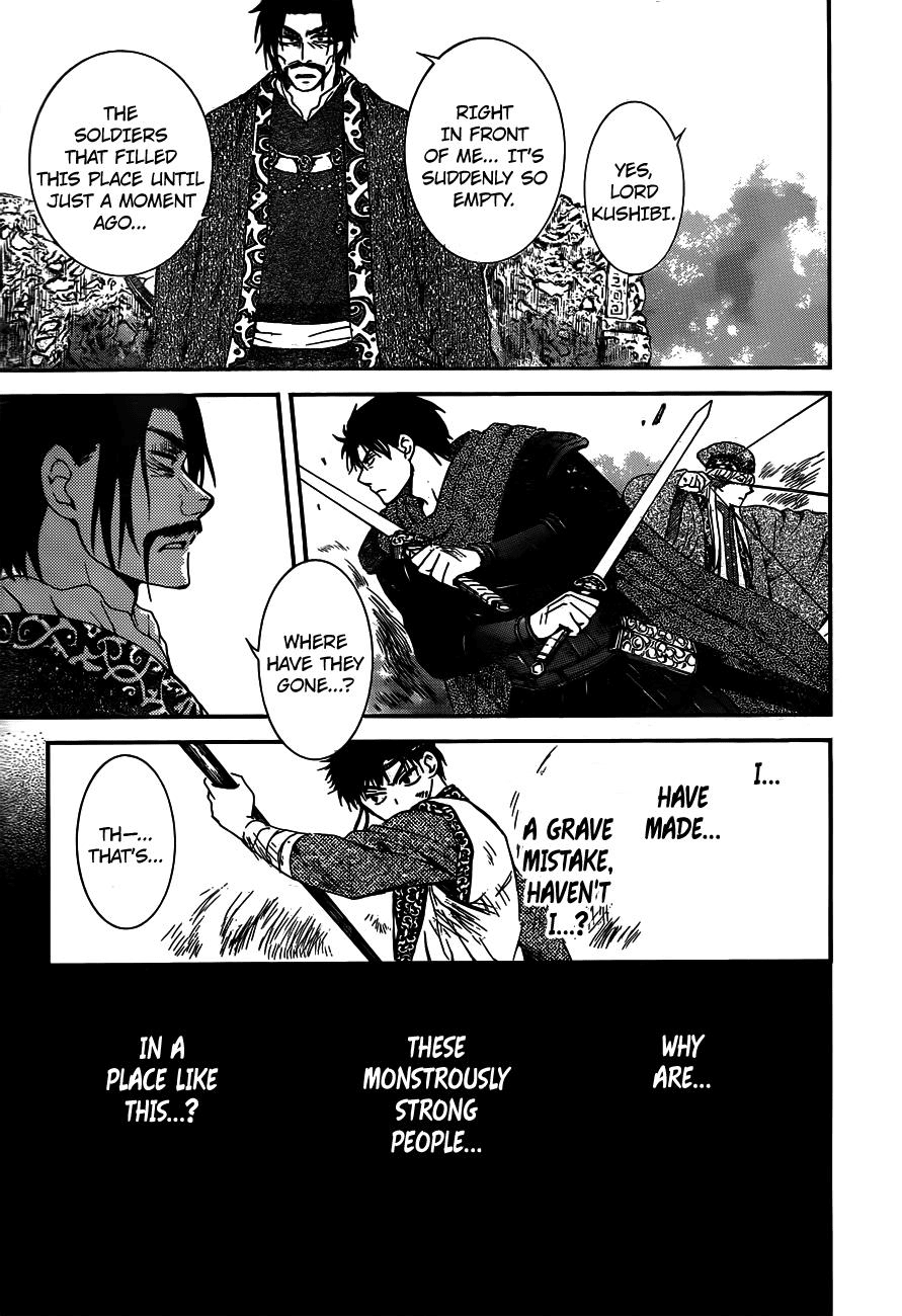 Akatsuki no Yona Chapter 121 page 19 - Chapter 121: Since That Day