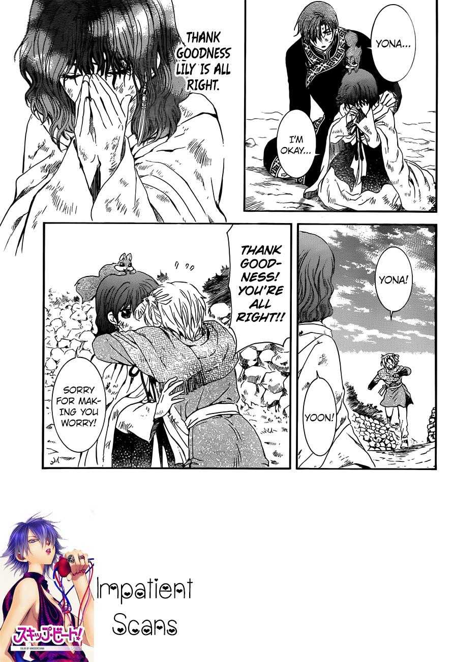 Akatsuki no Yona Chapter 121 page 3 - Chapter 121: Since That Day
