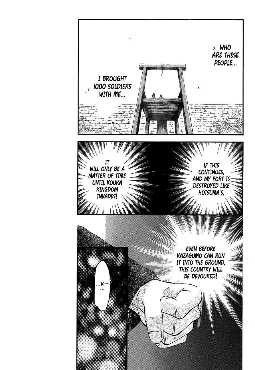 Akatsuki no Yona Chapter 121 page 9 - Chapter 121: Since That Day