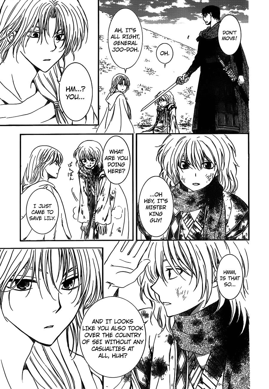 Akatsuki no Yona Chapter 122 page 15 - Chapter 122: Close to You