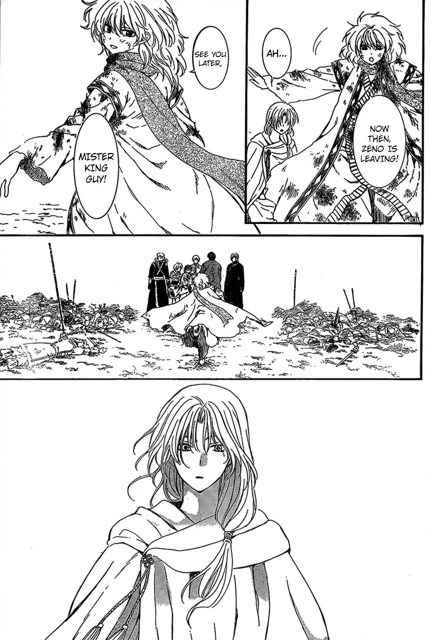 Akatsuki no Yona Chapter 122 page 17 - Chapter 122: Close to You