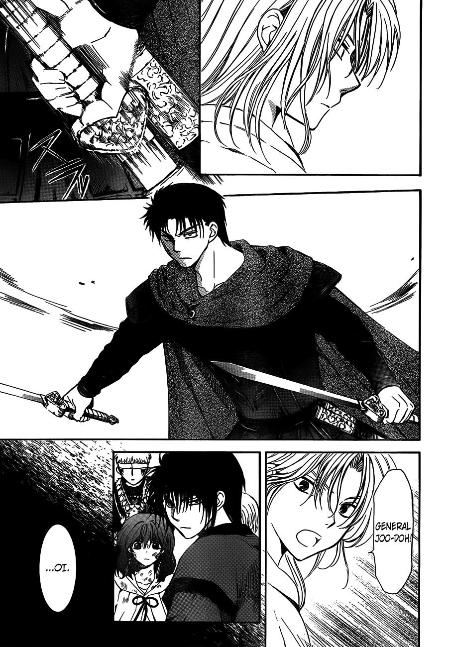 Akatsuki no Yona Chapter 122 page 3 - Chapter 122: Close to You