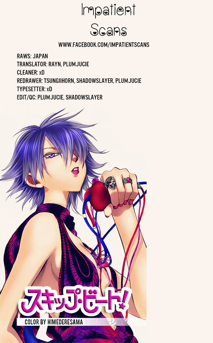 Akatsuki no Yona Chapter 122 page 31 - Chapter 122: Close to You