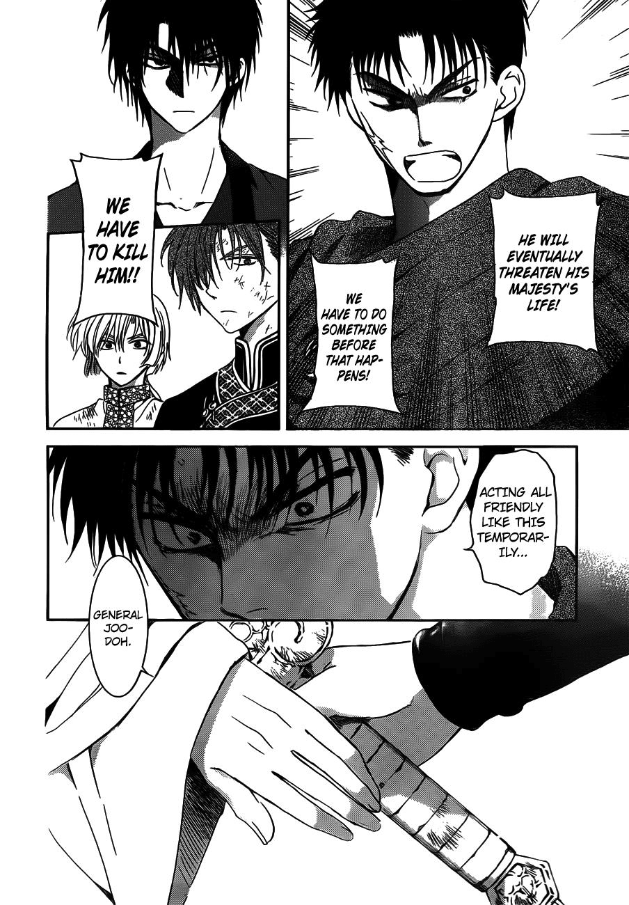 Akatsuki no Yona Chapter 122 page 6 - Chapter 122: Close to You