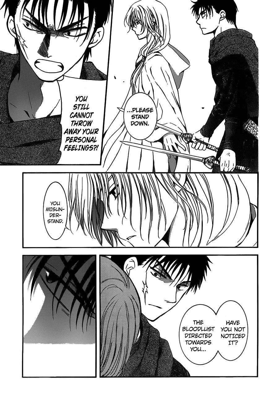 Akatsuki no Yona Chapter 122 page 7 - Chapter 122: Close to You