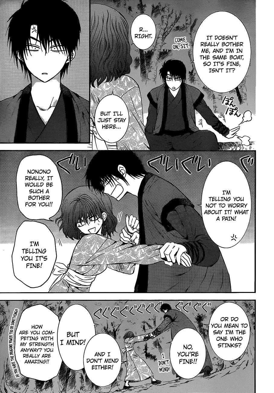Akatsuki no Yona Chapter 123 page 12 - Chapter 123: Bottled Up Feelings
