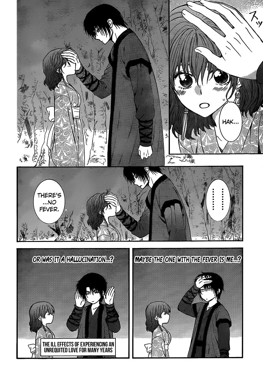 Akatsuki no Yona Chapter 123 page 5 - Chapter 123: Bottled Up Feelings