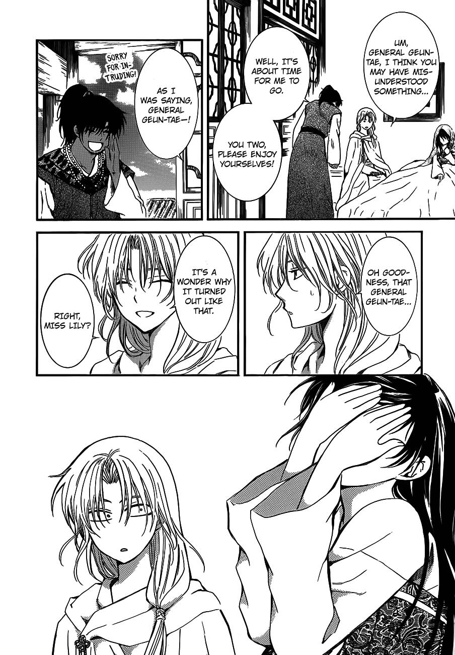 Akatsuki no Yona Chapter 124 page 15 - Chapter 124: Bottled Up Feelings 2