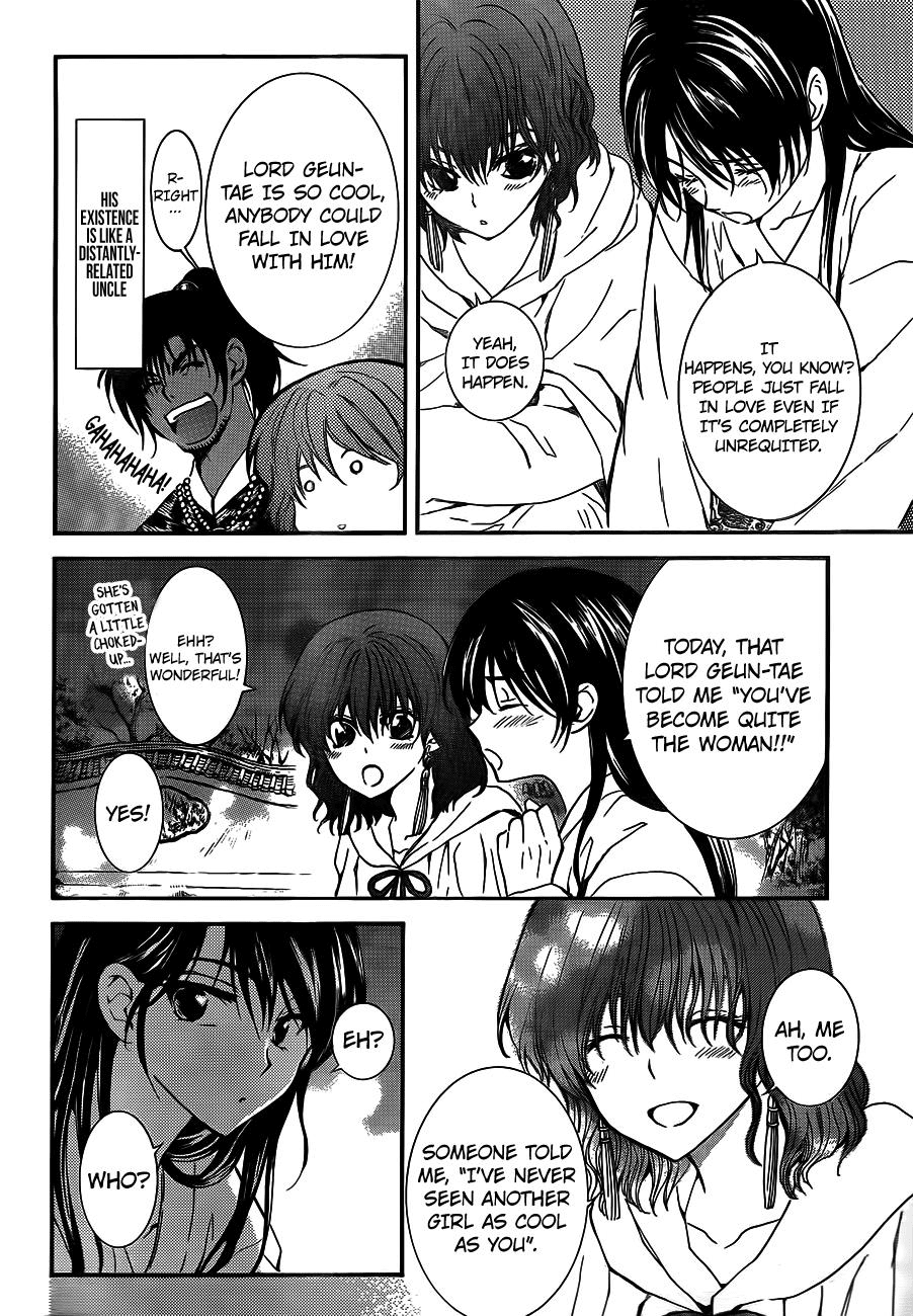 Akatsuki no Yona Chapter 124 page 23 - Chapter 124: Bottled Up Feelings 2