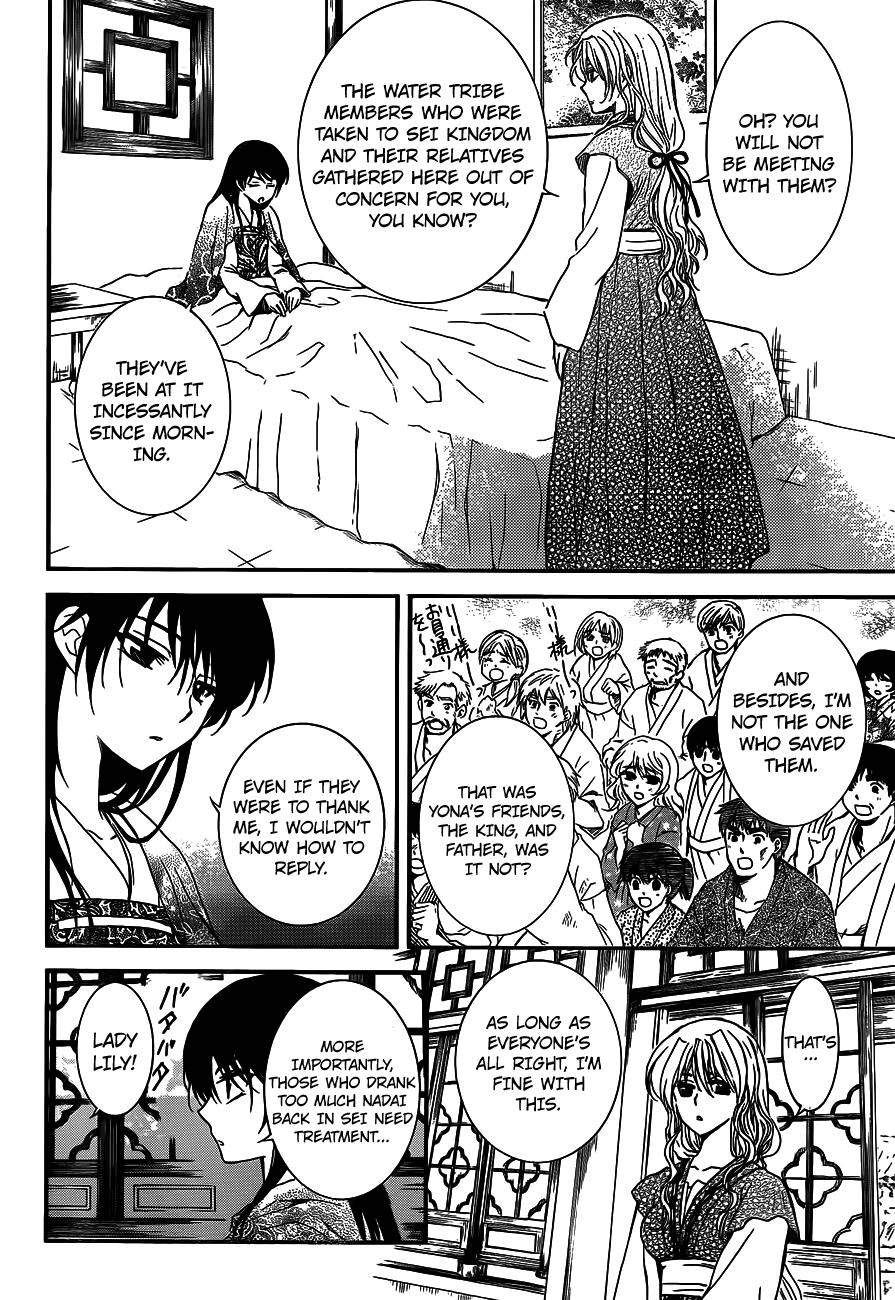 Akatsuki no Yona Chapter 124 page 3 - Chapter 124: Bottled Up Feelings 2