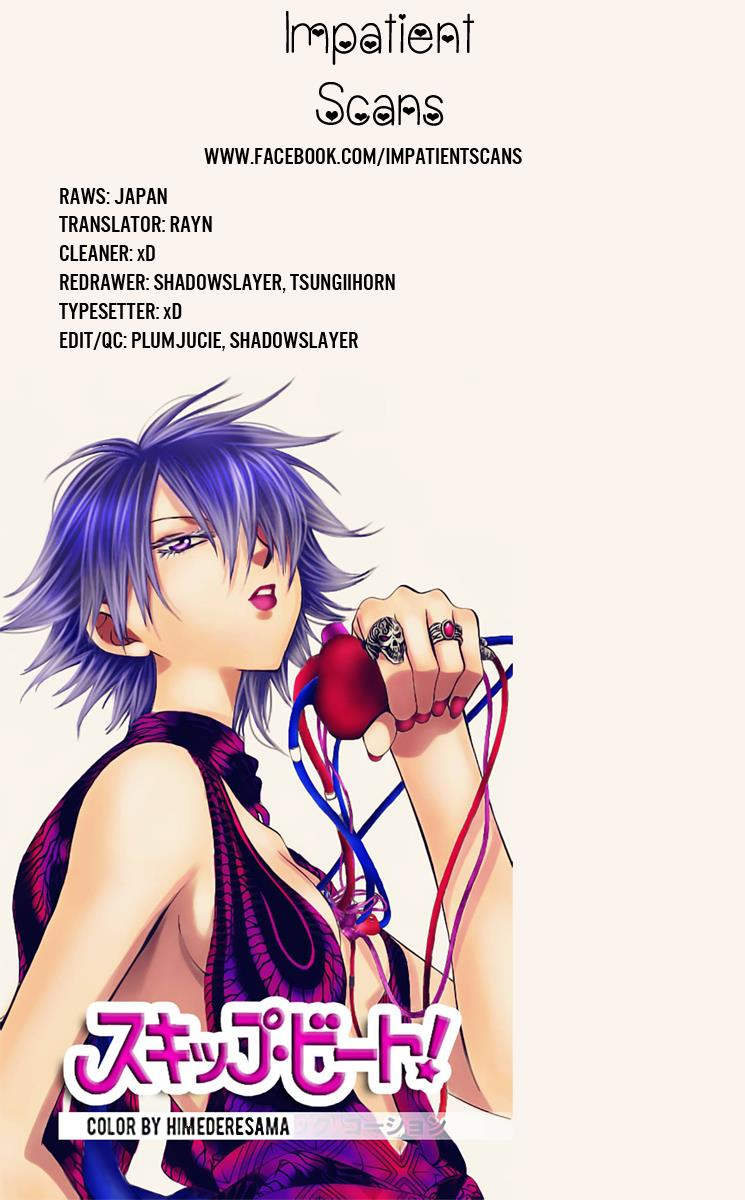 Akatsuki no Yona Chapter 124 page 32 - Chapter 124: Bottled Up Feelings 2