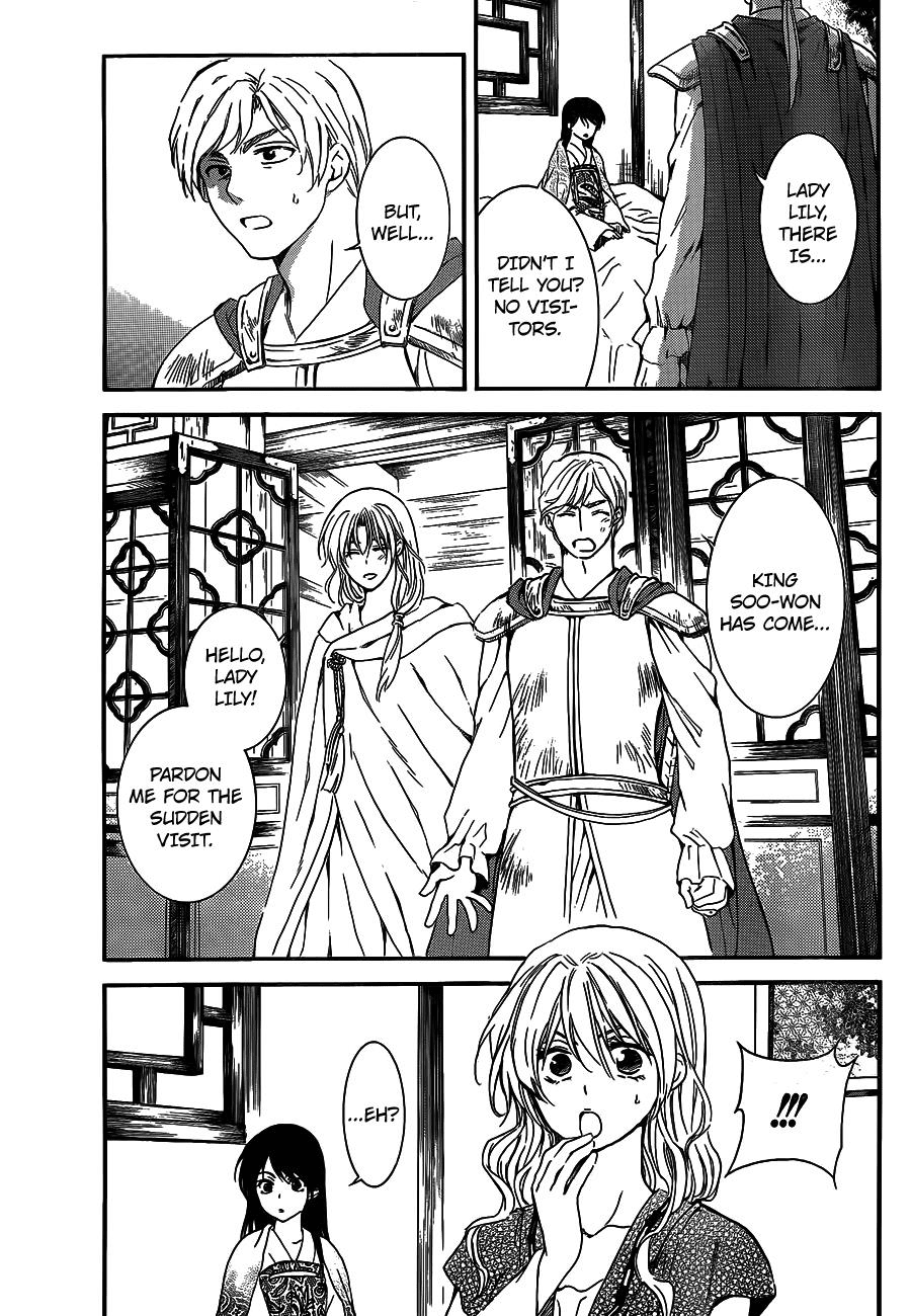 Akatsuki no Yona Chapter 124 page 4 - Chapter 124: Bottled Up Feelings 2