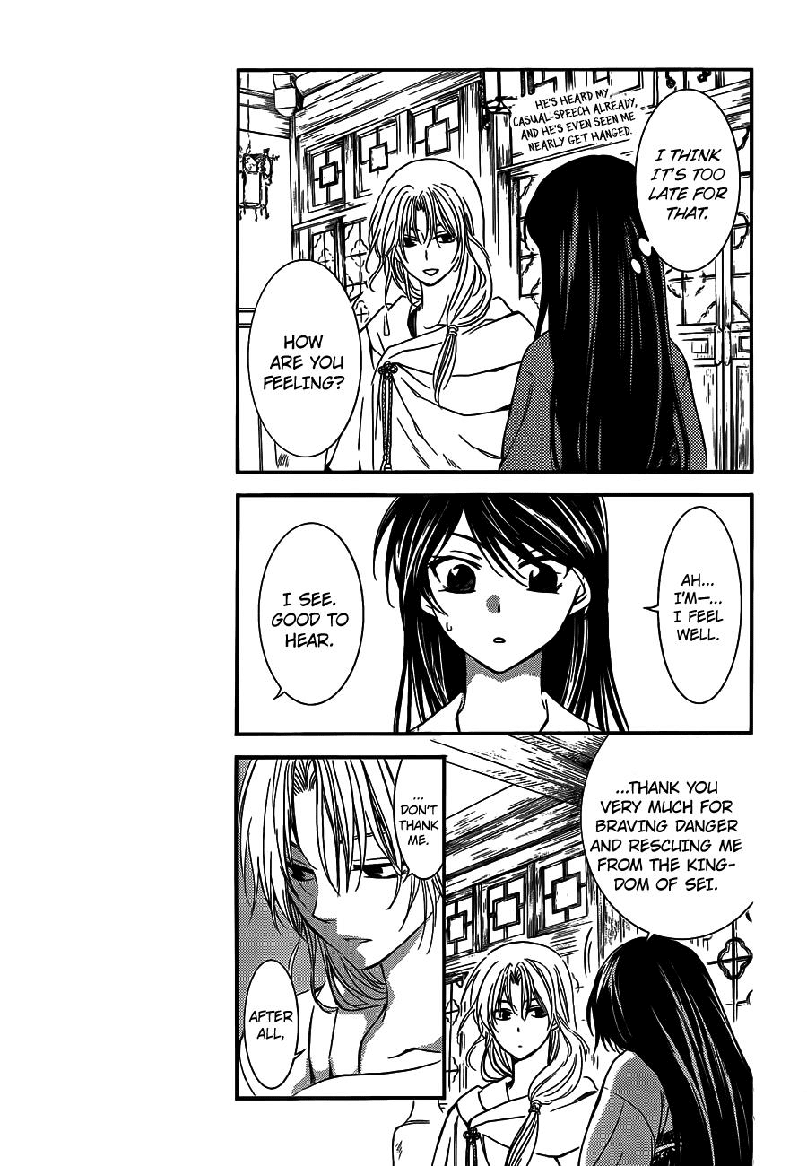 Akatsuki no Yona Chapter 124 page 6 - Chapter 124: Bottled Up Feelings 2