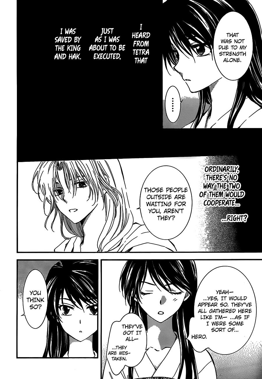 Akatsuki no Yona Chapter 124 page 7 - Chapter 124: Bottled Up Feelings 2