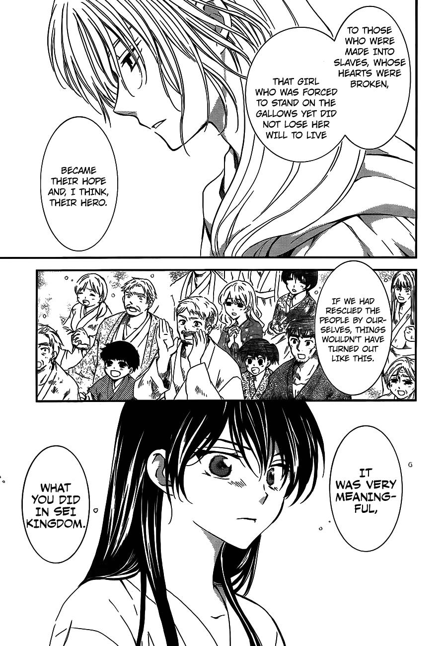 Akatsuki no Yona Chapter 124 page 8 - Chapter 124: Bottled Up Feelings 2