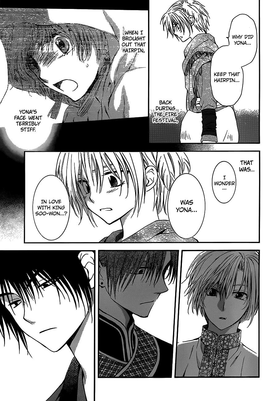 Akatsuki no Yona Chapter 125 page 15 - Chapter 125: Those Who Had Dreams