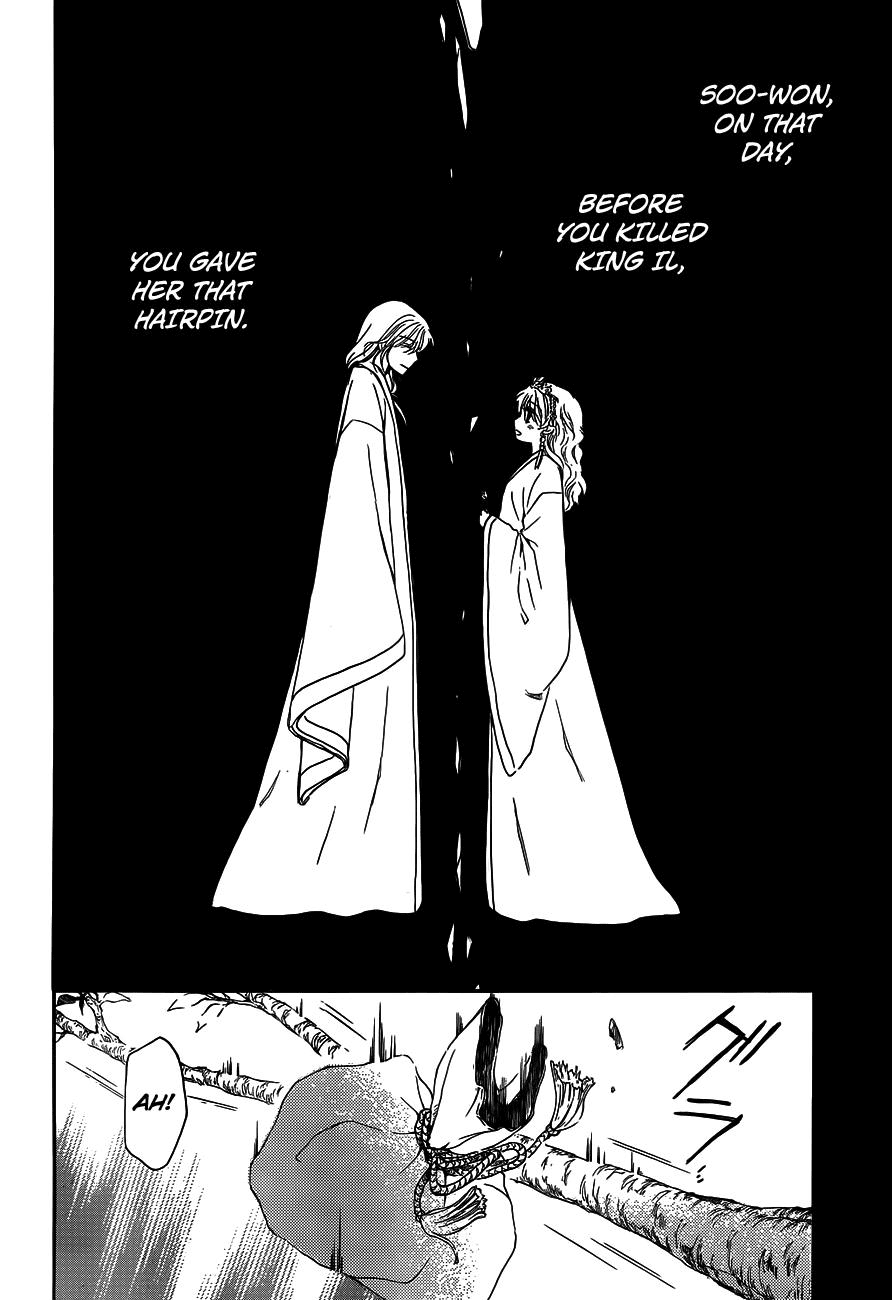 Akatsuki no Yona Chapter 125 page 18 - Chapter 125: Those Who Had Dreams