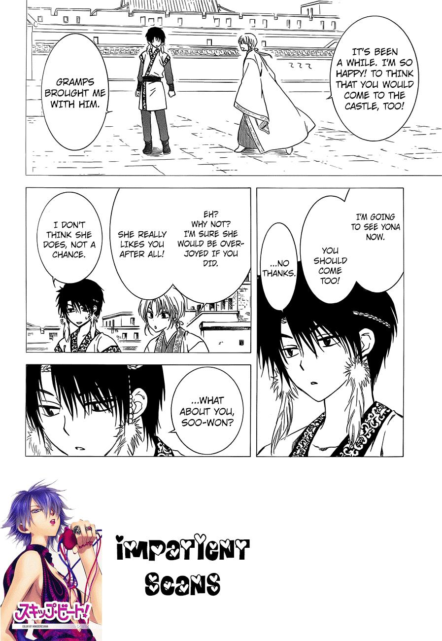 Akatsuki no Yona Chapter 125 page 2 - Chapter 125: Those Who Had Dreams