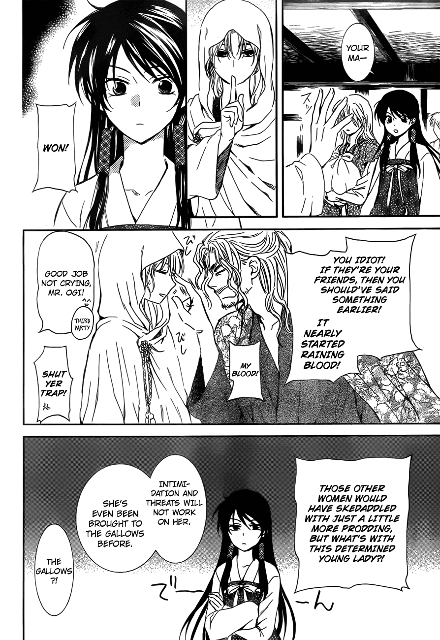 Akatsuki no Yona Chapter 126 page 12 - Chapter 126: Pursuers