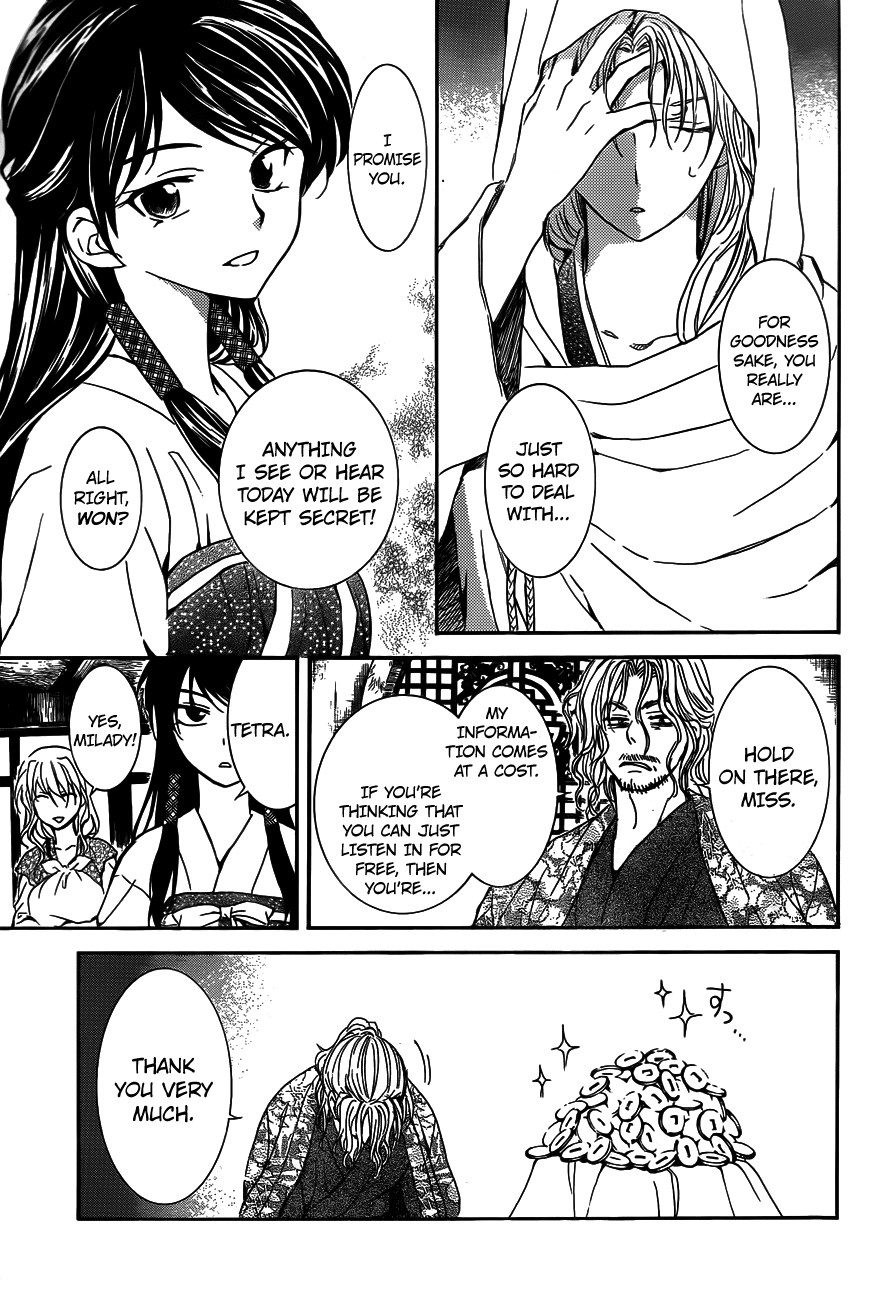 Akatsuki no Yona Chapter 126 page 15 - Chapter 126: Pursuers