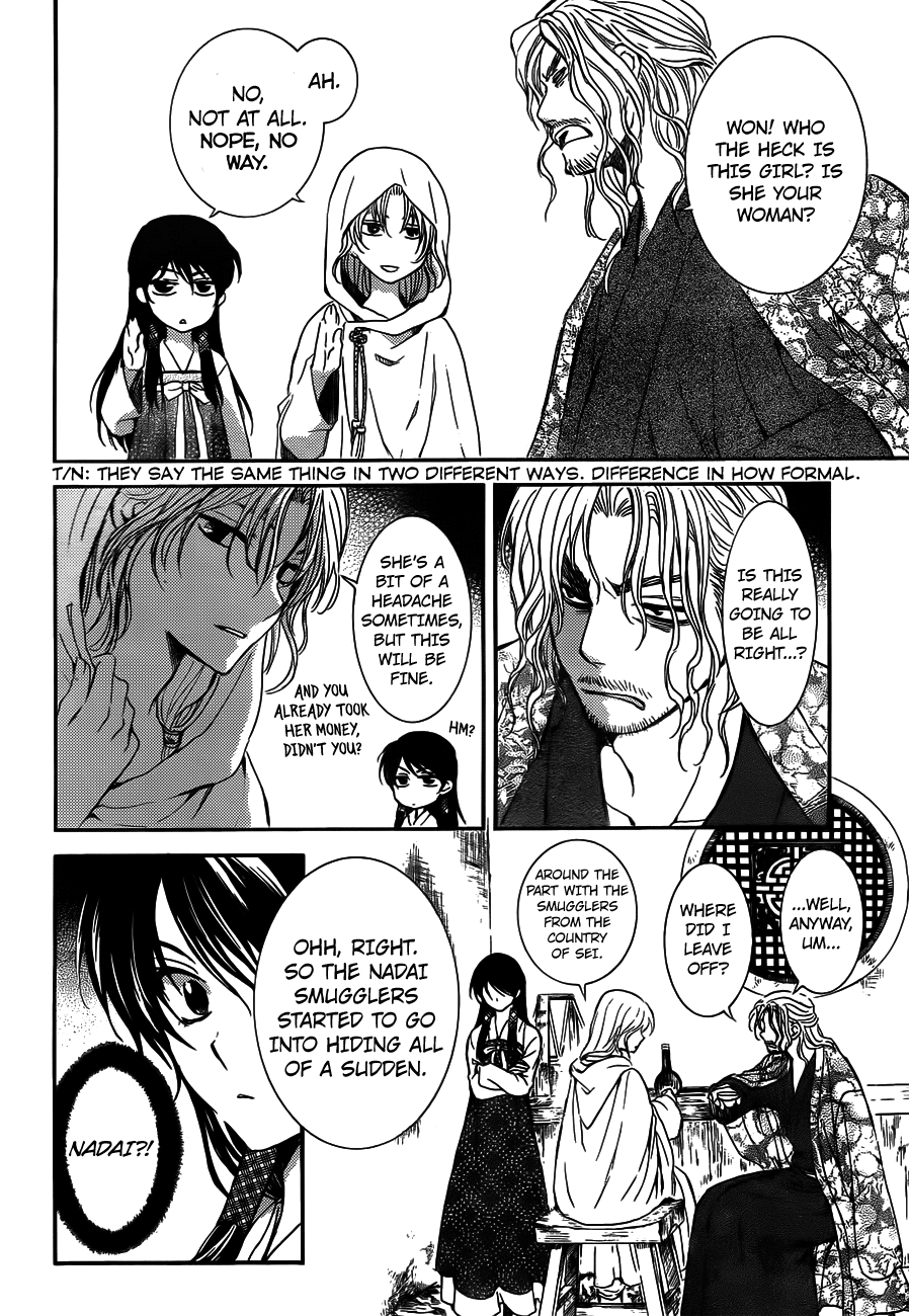 Akatsuki no Yona Chapter 126 page 16 - Chapter 126: Pursuers