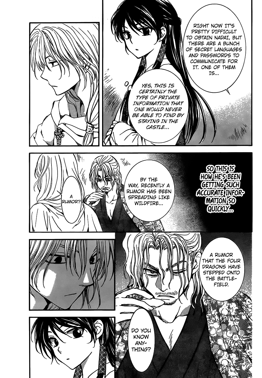 Akatsuki no Yona Chapter 126 page 17 - Chapter 126: Pursuers