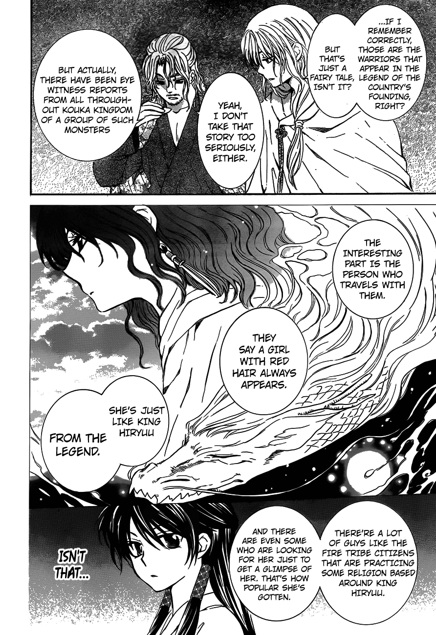 Akatsuki no Yona Chapter 126 page 18 - Chapter 126: Pursuers