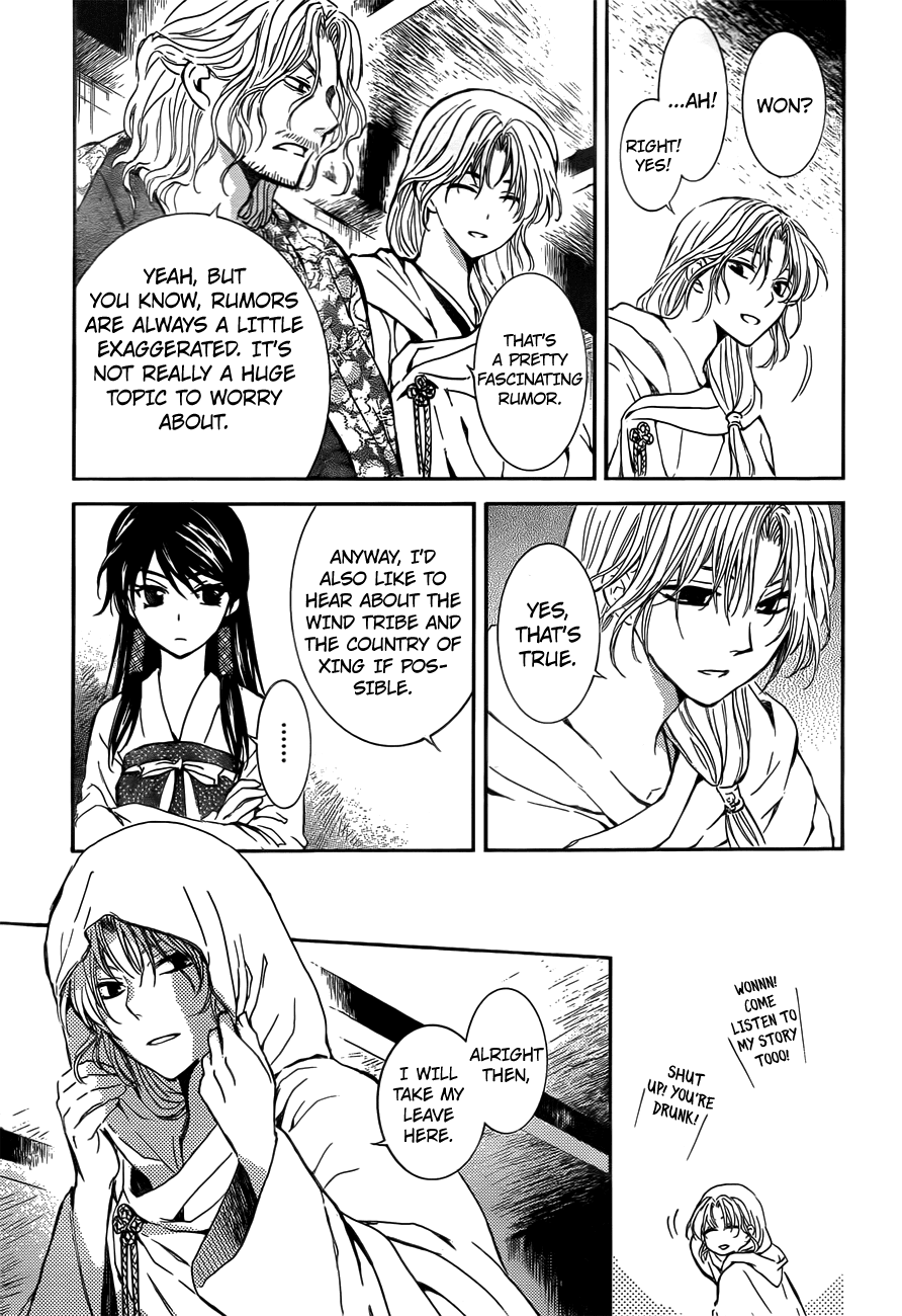 Akatsuki no Yona Chapter 126 page 19 - Chapter 126: Pursuers