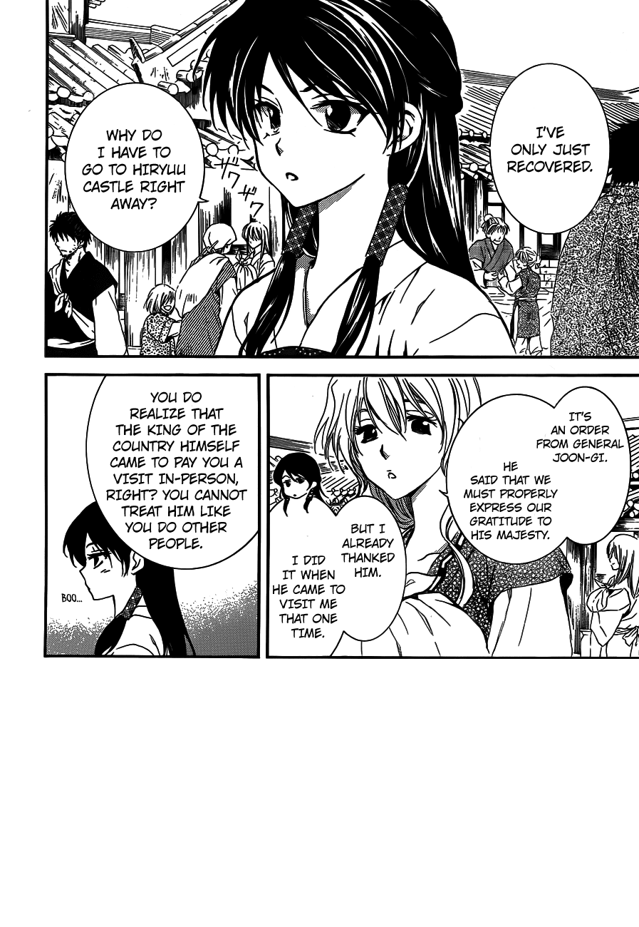 Akatsuki no Yona Chapter 126 page 2 - Chapter 126: Pursuers
