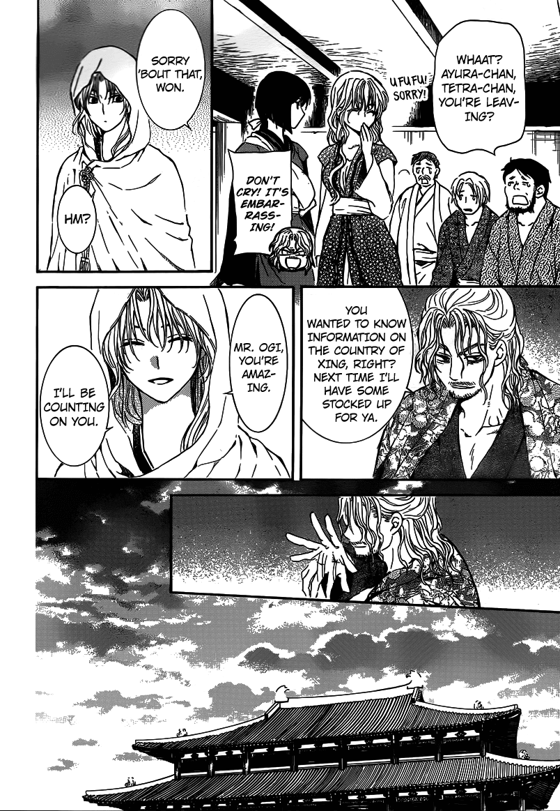Akatsuki no Yona Chapter 126 page 20 - Chapter 126: Pursuers