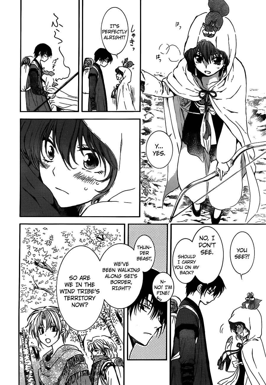 Akatsuki no Yona Chapter 126 page 26 - Chapter 126: Pursuers