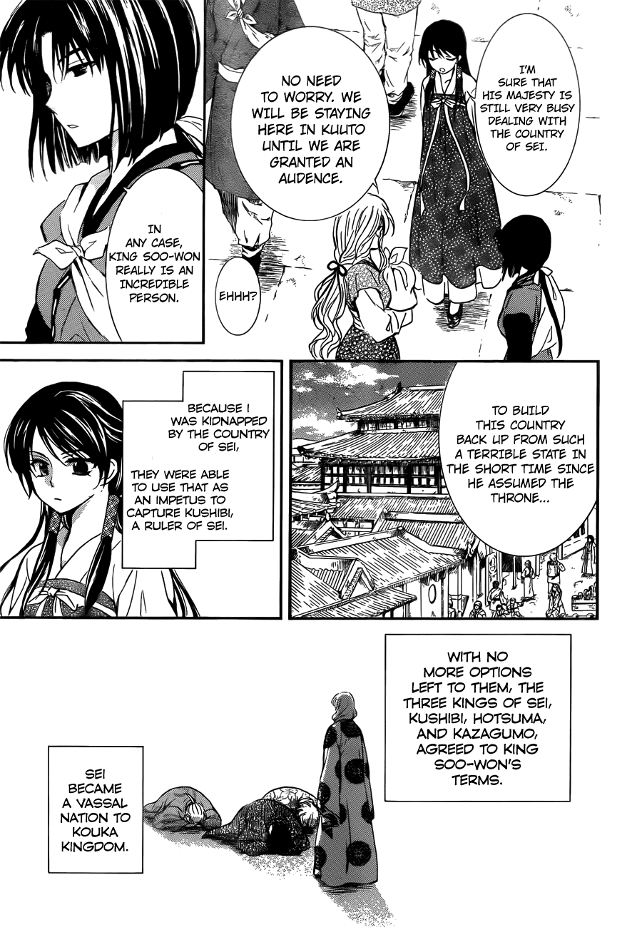 Akatsuki no Yona Chapter 126 page 3 - Chapter 126: Pursuers