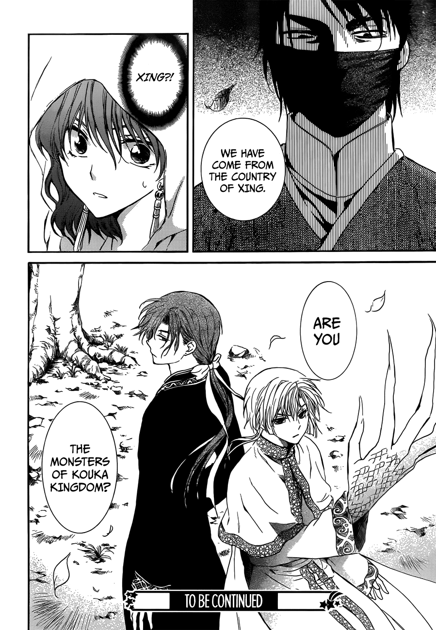 Akatsuki no Yona Chapter 126 page 30 - Chapter 126: Pursuers