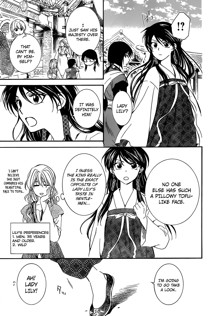Akatsuki no Yona Chapter 126 page 5 - Chapter 126: Pursuers